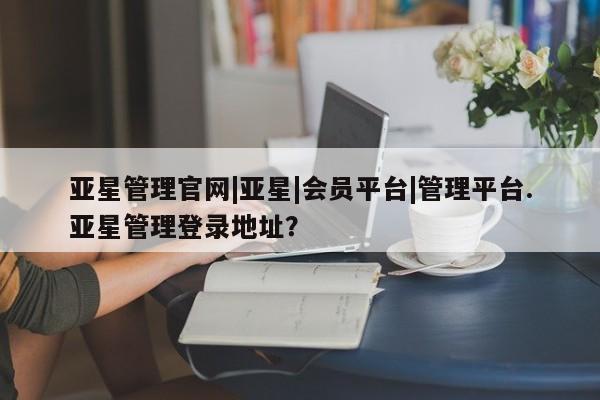 admin 第84页