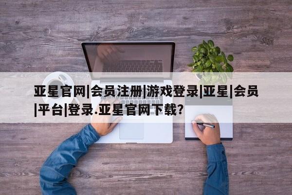 admin 第103页